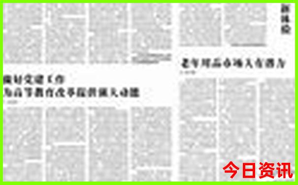 延吉旅游攻略必去十大景点